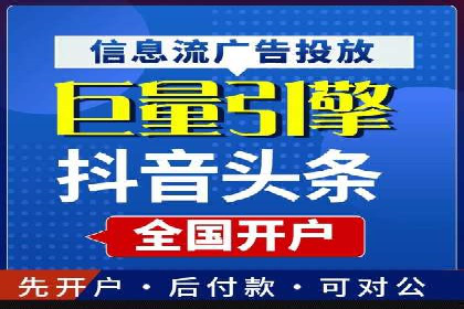 百度推广价格调整：看这家公司如何逆袭