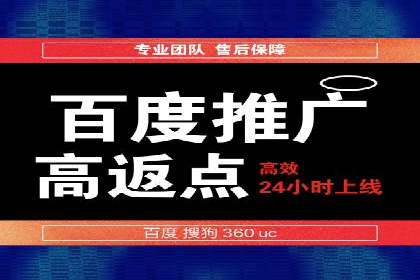 SEM托管优化案例：助力企业实现精准营销