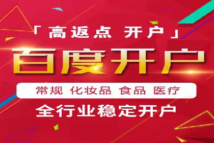 推广竞价实战经验：成功案例分享与启示