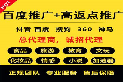 案例解读：如何用竞价推广提升转化率