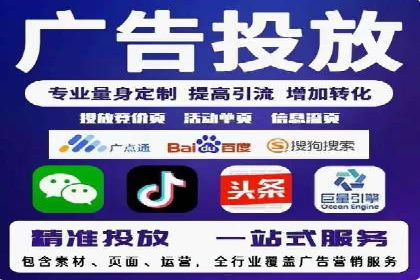 探索SEM优化托管的成功案例与策略